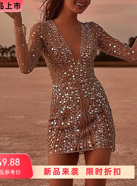 Mini Party Dress Elegant Luxury Night Club Dresses