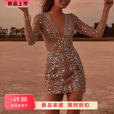 Mini Party Dress Elegant Luxury Night Club Dresses