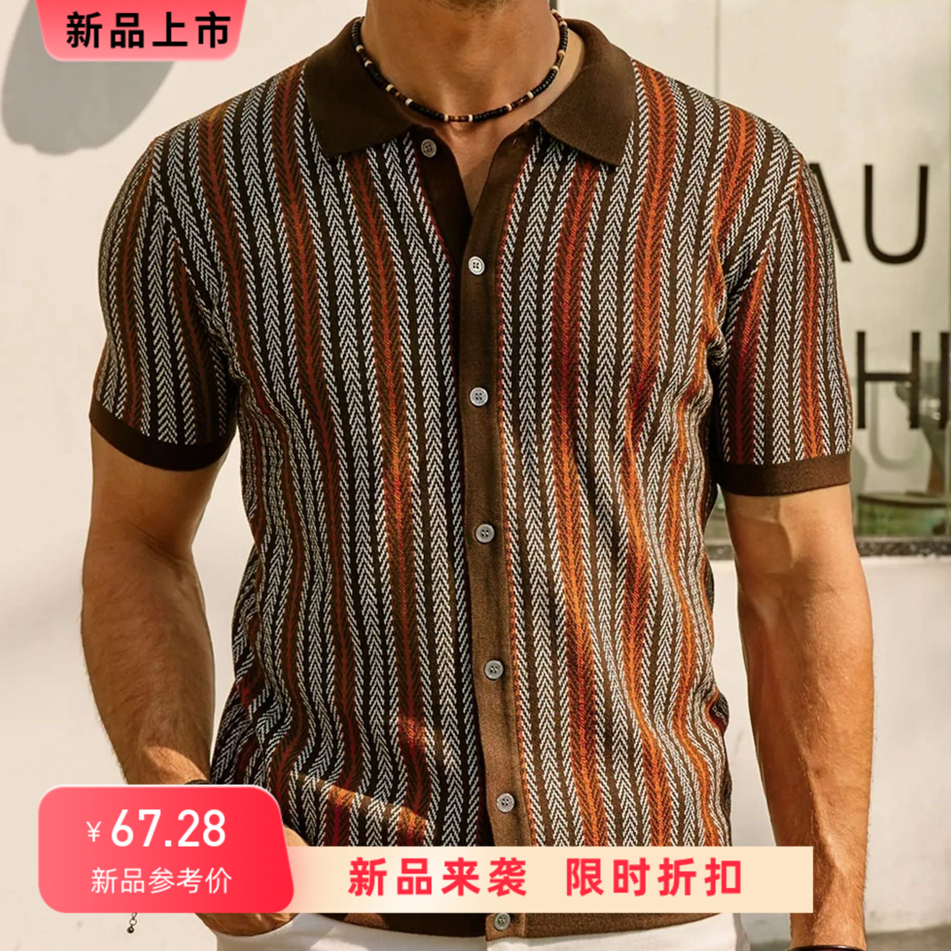 2023欧美高级短袖针织衫男条纹提花商务polo衫修身T恤Men T-shirt