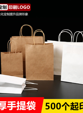 牛皮纸手提袋礼品包装袋一次性外卖打包袋奶茶果茶单杯袋四杯袋子
