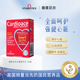 薇塔贝尔保护心脏养护酶辅酶q10片心血管复合营养素铺酶q1o保健品