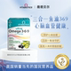 直邮 薇塔贝尔鱼油omega369深海软胶囊欧米茄DHA官方旗舰店正