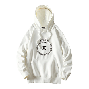 圆周率衣服π3.1415926数学理科生奇妙数字卫衣连帽bf风衣服套头