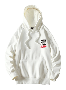 百家姓名字中国风大码卫衣定制