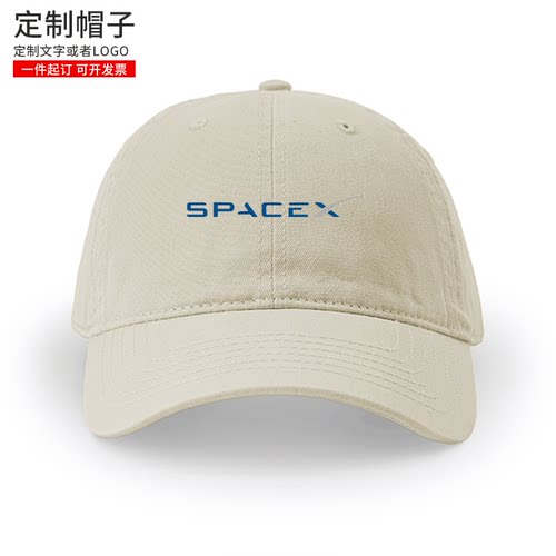 高端定制 一件起订 纯棉软顶 透气