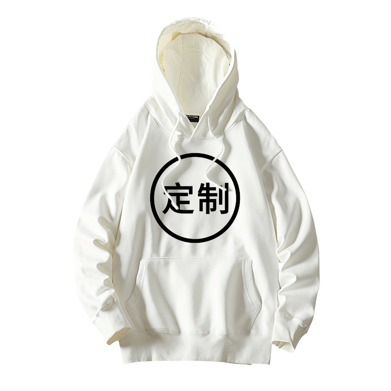 卫衣定制印logo连帽订同学团队