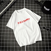 2020新款 T恤定制 情侣BF风潮女百搭宽松圆领短袖 夏季 不怎么HAPPY