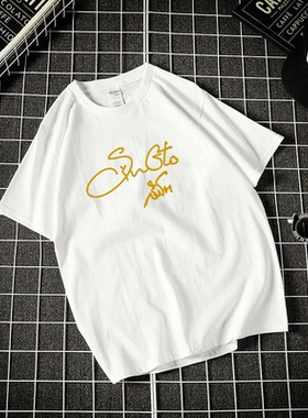 泰剧一年生主演Singto Krist签名周边T恤短袖男女圆领大码宽松夏1