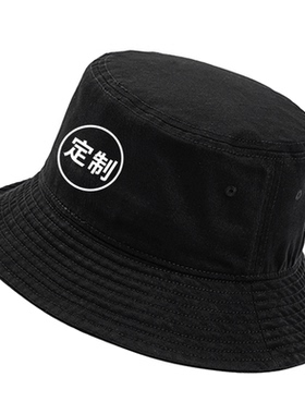 渔夫帽定制遮阳前威外出聚会