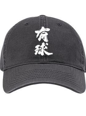 台球帽子男 桌球培训班俱乐部队服装棒球帽定制有球帽子
