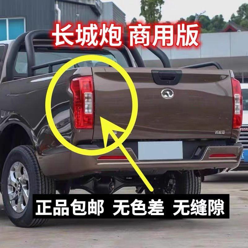 皮卡尾灯总成后尾灯总成商用版