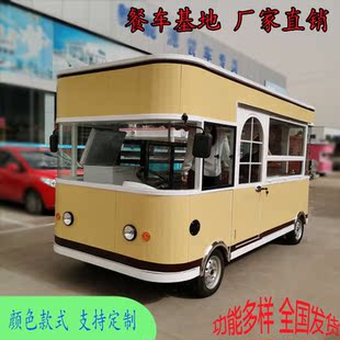 小吃车多功能商用餐车夜市摆摊炸串车油炸车煎饼果子早餐车手推车