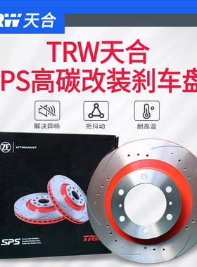 TRW天合宝马刹车盘适配3系5系320520X1X3X5mini原厂专用刹车后盘