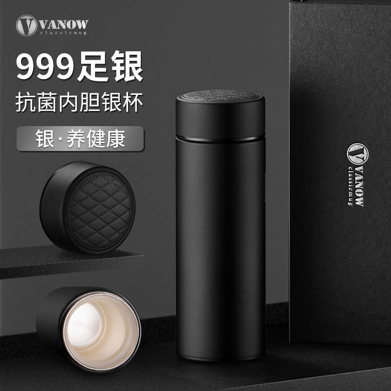 英国vanow高档保温杯男女999纯银内胆便携简约刻字定制logo水杯子