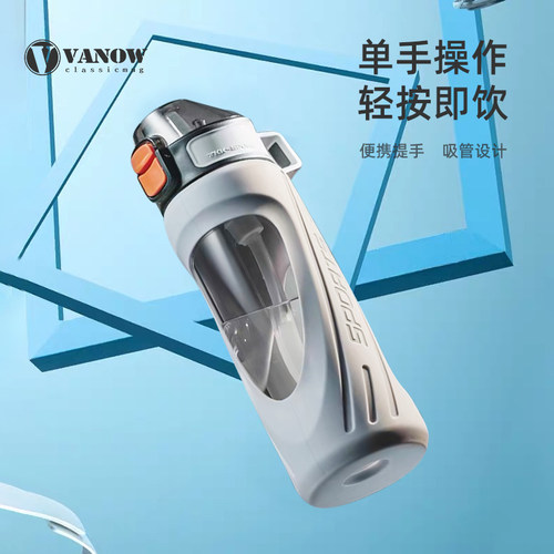 Vanow玻璃杯运动健身水壶