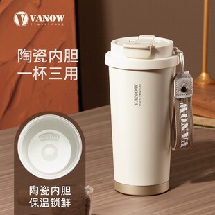 新款 Vanow保温杯女生冬季 男陶瓷内胆咖啡杯高颜值随行吸管水杯子
