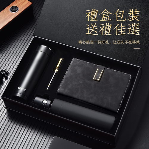 vanow保温杯高档礼盒定制