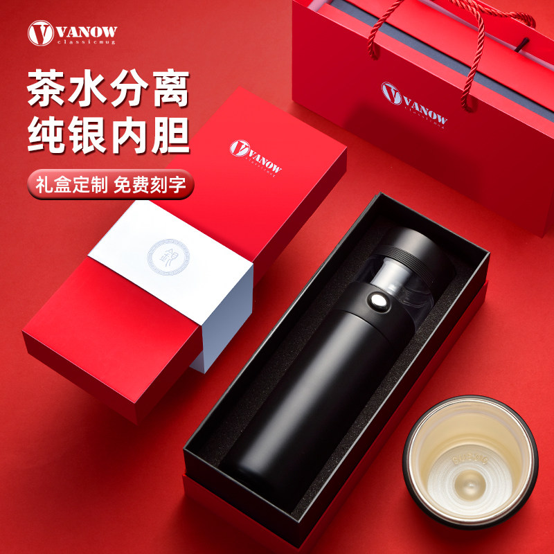 vanow新款保温杯999铸银高档茶水分离泡茶杯大容量暖水杯定制杯子