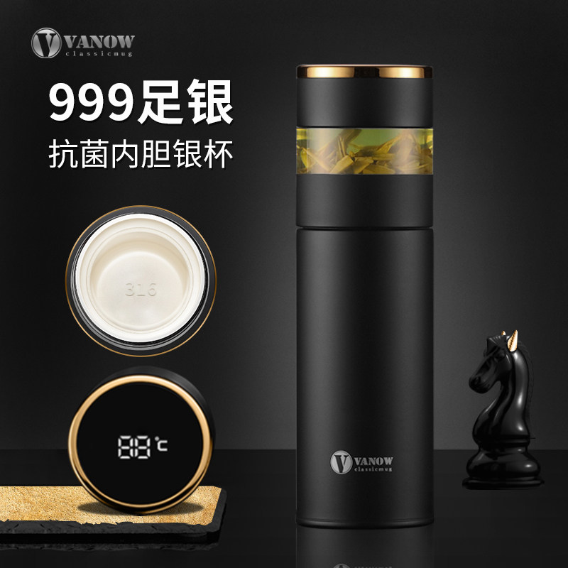 Vanow新款智能铸银保温杯男女正品999银水杯子高档铸银内胆泡茶杯