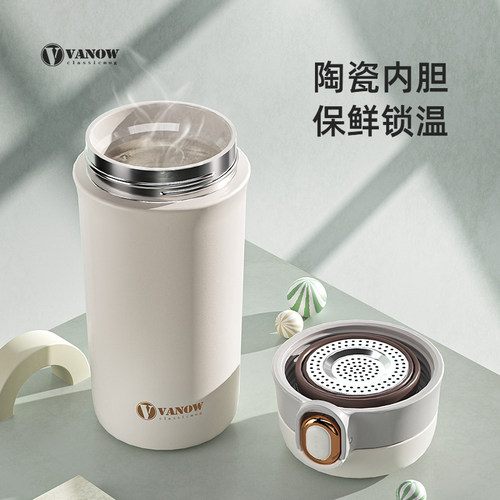 免费刻字长效保温一键弹盖