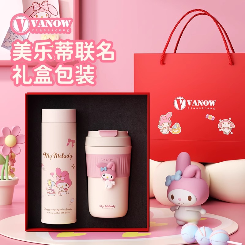 Vanow 美乐蒂联名咖啡保温杯女2025新款高颜值生日礼物礼盒水杯子