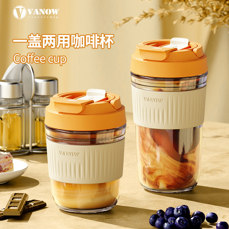 VANOW新款免费刻字玻璃杯图片