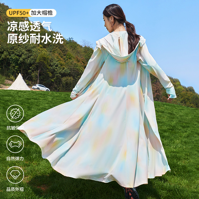 防晒衣女轻薄透气冰丝外套