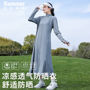 防晒衣女夏季2024新款防紫外线超长款全身修身冰丝遮阳防晒服外套