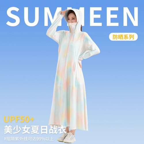 夏季女士冰丝长款防晒连衣裙