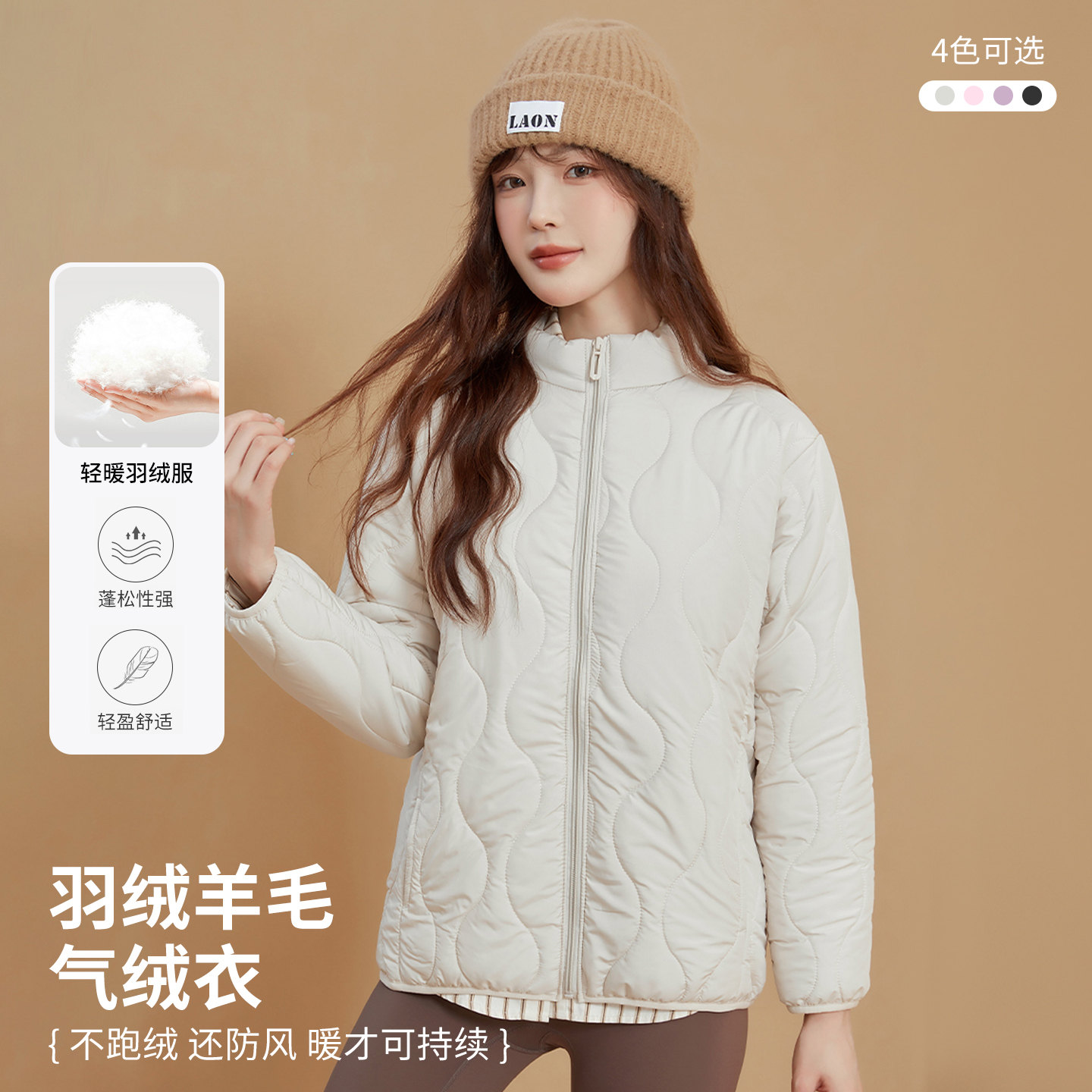 2025新款修身冲锋衣内胆羽绒服