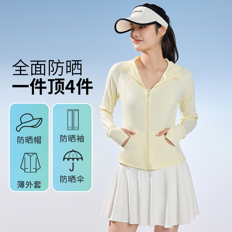 防晒衣女2025新款夏季防紫外线