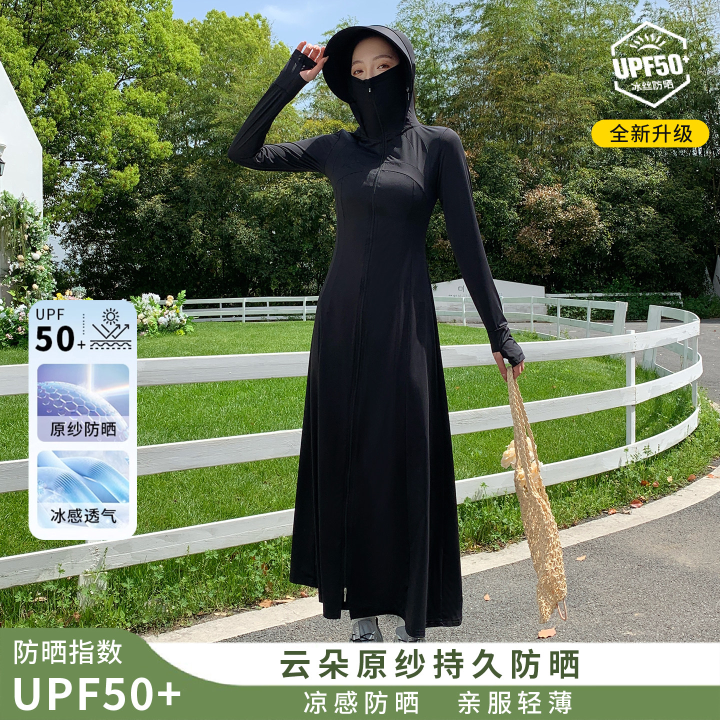 夏季冰丝薄款女防晒连衣裙