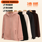 摇粒绒连帽卫衣外套男女2025秋冬新款 宽松加绒加厚保暖立领抓绒衣