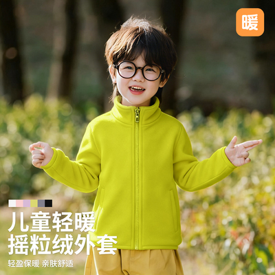 儿童保暖摇粒绒外套2025秋冬新款