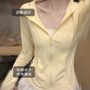 防晒衣女夏季2025新款防紫外线冰丝修身显瘦防晒服瑜伽服外套罩衫
