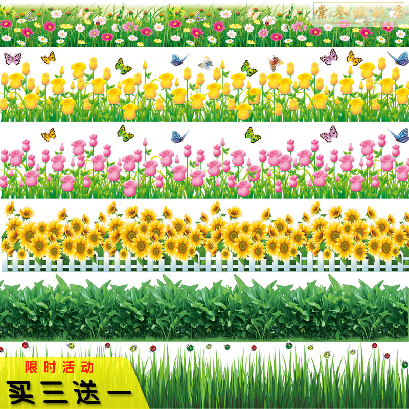 装饰墙角花边走廊过道楼梯踢脚线贴饰防水墙贴画花草栅栏拐角贴纸图片