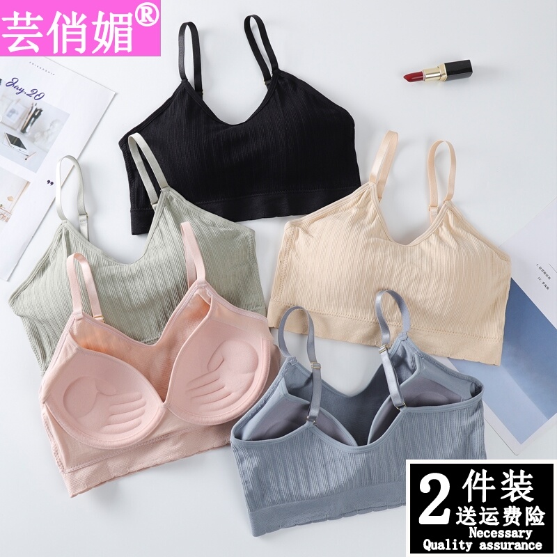 美背吊带网红爆款内衣一体文胸女小背心式抹胸无钢圈运动聚拢裹胸