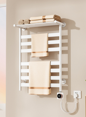 艾芬达电热毛巾架家用卫生间智能加热烘干浴巾架免打孔壁挂式GD21