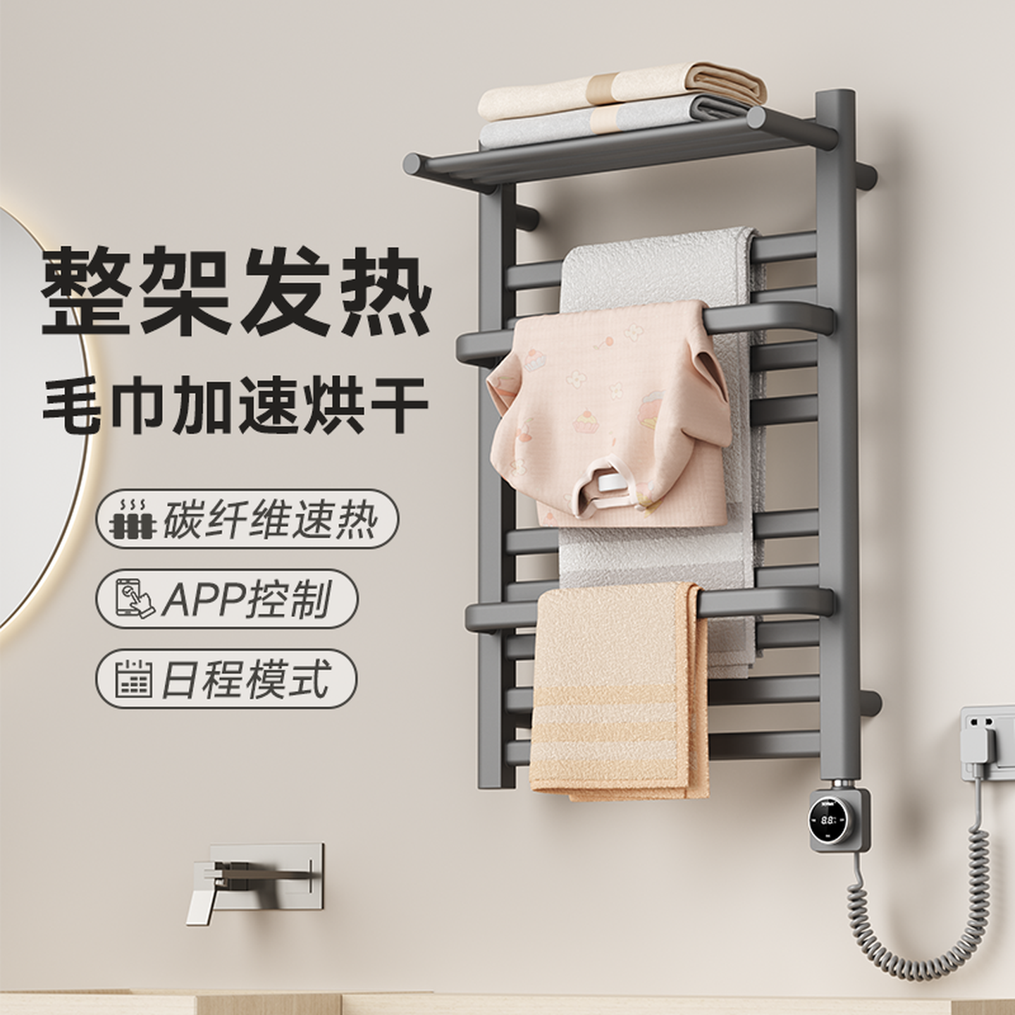 艾芬达电热毛巾架碳纤维发热家用卫生间智能浴巾烘干置物架GD31,家装主材,智能毛巾架/浴巾架,淘宝优惠券,粉丝福利购,淘宝优惠卷