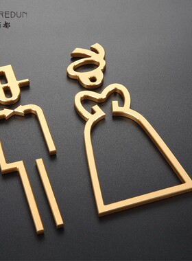 简约个性定制洗手间标识牌厕所室内标志牌wc指引牌男女金属logo牌酒店民宿商场公厕toliet门牌设计