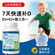 美国蛙小健儿童学生甘氨酸镁d3k2三合一阳光青少年成长补钙vd3瓶