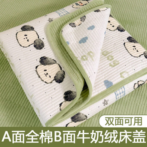 一面全棉一面牛奶绒床盖单件双面可用夹棉炕盖三件式床组四季通用