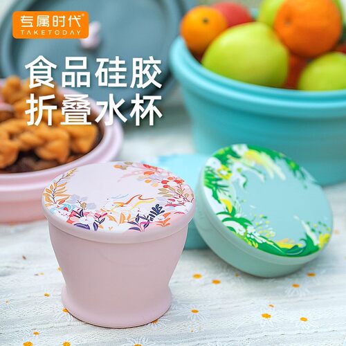 专属时代折叠水杯食品级硅胶便携
