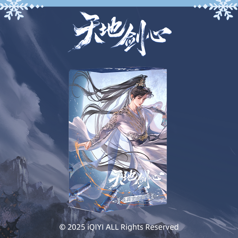 正版天地剑心徽章盲盒