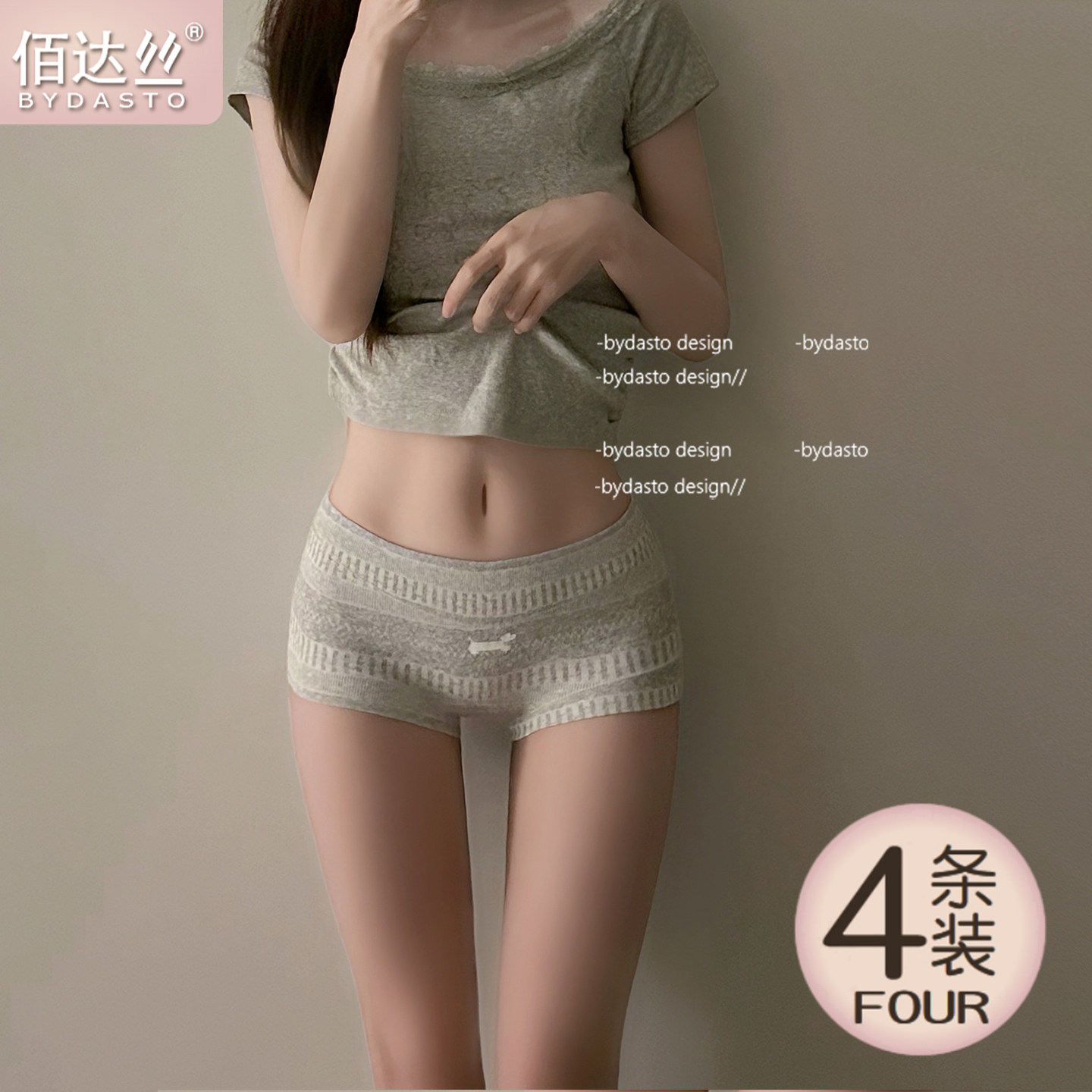 无痕内裤女纯棉浅灰色秋冬季性感