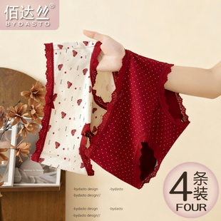 红内裤女性感本命年纯棉白色全棉裆2026马年新年红色秋冬三角短裤