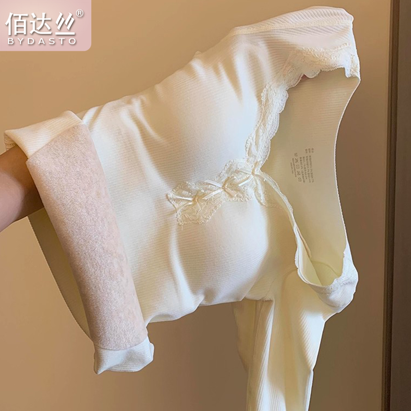 蕾丝蚕丝羊毛保暖上衣纯欲性感