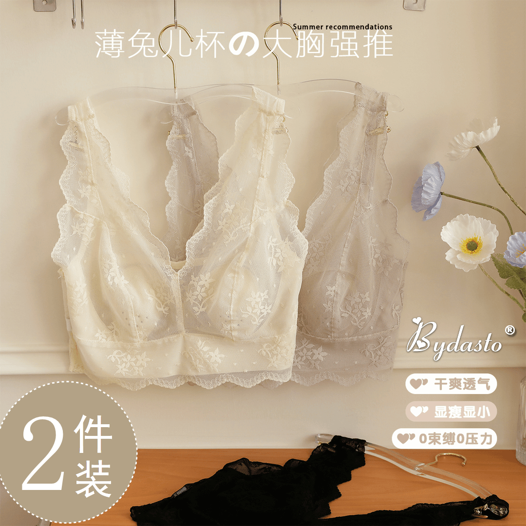 法式性感内衣女蕾丝抹胸裹胸大胸显小吊带美背心收副乳无钢圈文胸