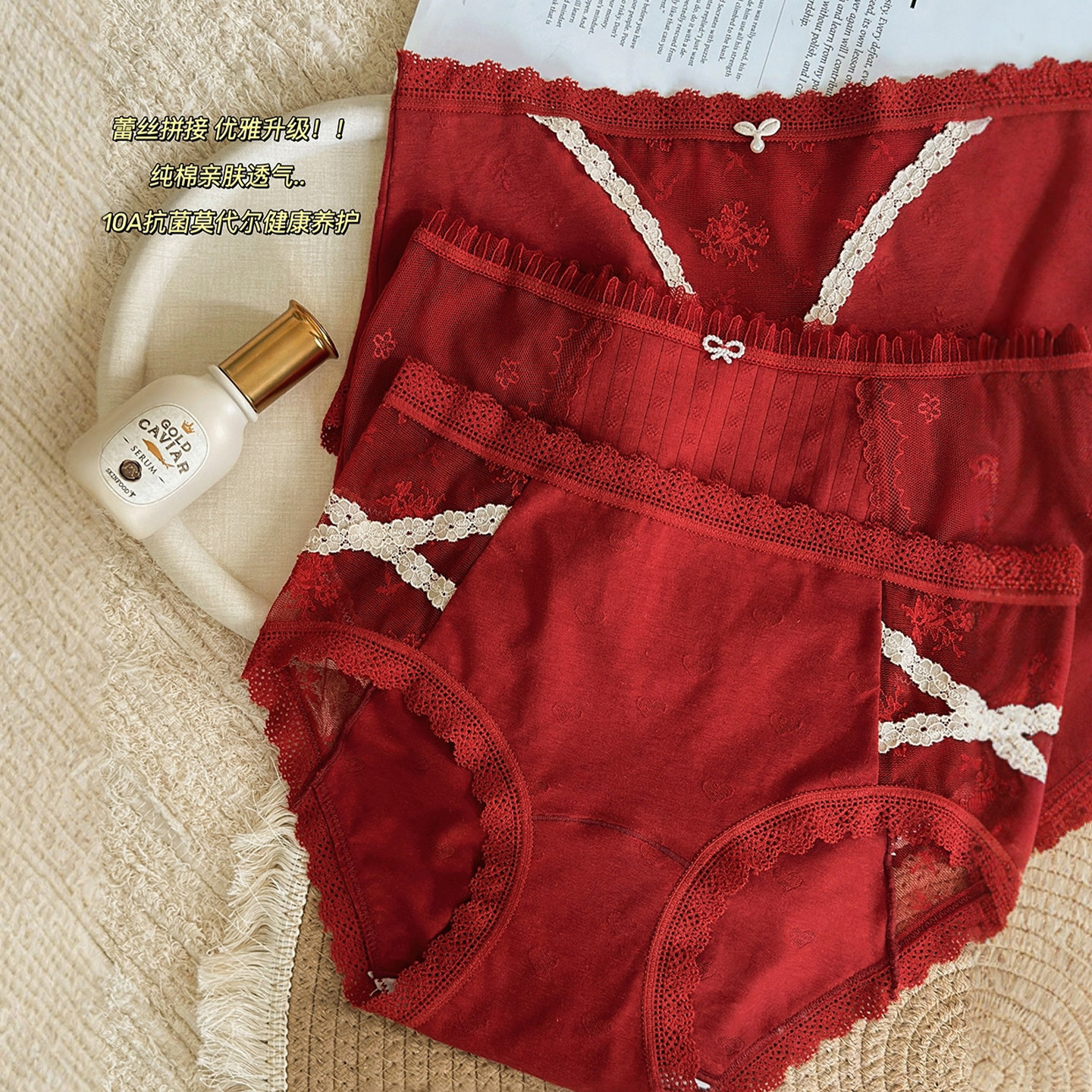 云感棉内裤女士本命年纯棉抗菌裆2025新款收腹提臀性感纯欲风短裤,女士内衣/男士内衣/家居服,女三角裤,淘宝优惠券,粉丝福利购,淘宝优惠卷