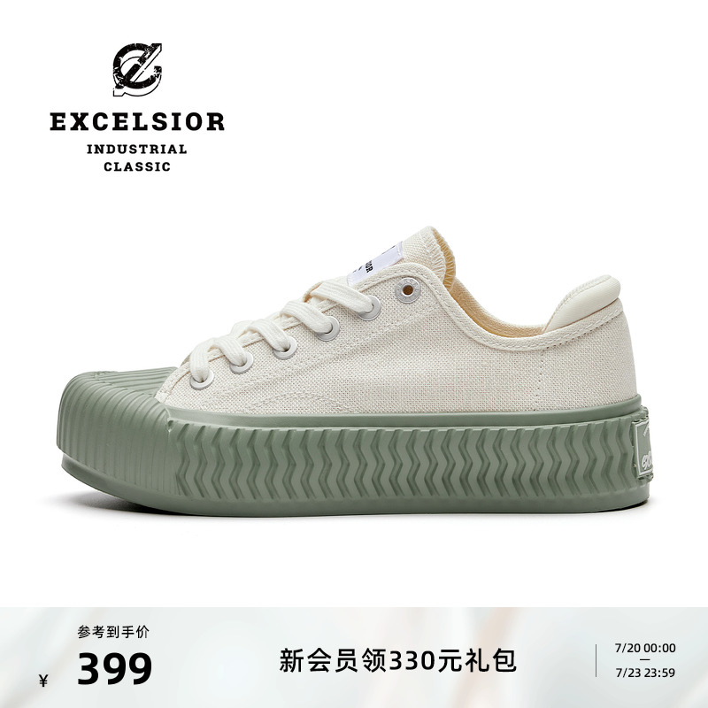 excelsior新款厚底轻食板鞋